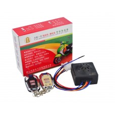 金罩一体防盗器